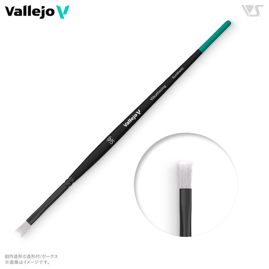 Vallejo：B09001 ファレホ ウェザリングフラットブラシ S