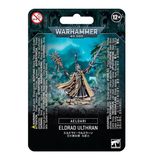 WH40K：アエルダリ: エルドラド・ウルスラーン