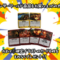 10/18(土)発売WHUW：死のウォーバンド - 破滅の略奪者