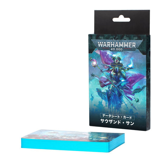 WH40K：データシート・カード：サウザンド・サン（日本語版）