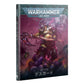 WH40K：コデックス：デスガード（日本語版）