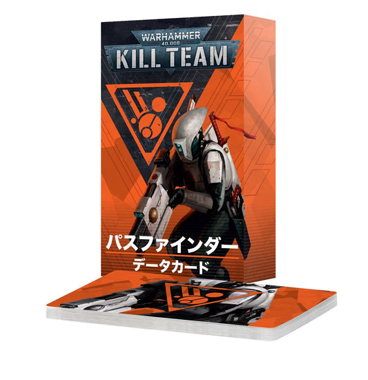 WHKT：キルチーム・データカード：パスファインダー（日本語版）