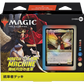 MTG：統率者デッキ：聖なる会合：日本語版