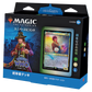 MTG：統率者デッキ：ドクター・フー：過去からの来襲：日本語版