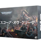 WH40K：アストラ・ミリタルム：デスコーア・オヴ・クリーグ・アーミーセット