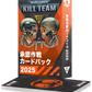 9/20(土)発売WHKT：キルチーム：承認作戦カードパック2025（日本語版）