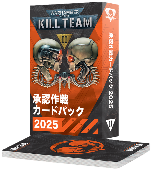 9/20(土)発売WHKT：キルチーム：承認作戦カードパック2025（日本語版）