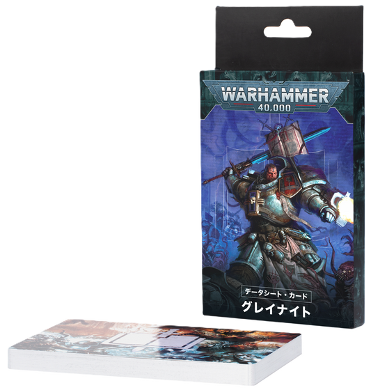 8/9(土)発売WH40K：データシートカード：グレイナイト（日本語版）|MAG